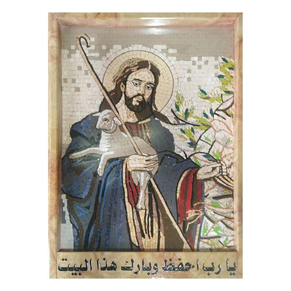 Good Shepherd Mosaic with Arabic House Blessing