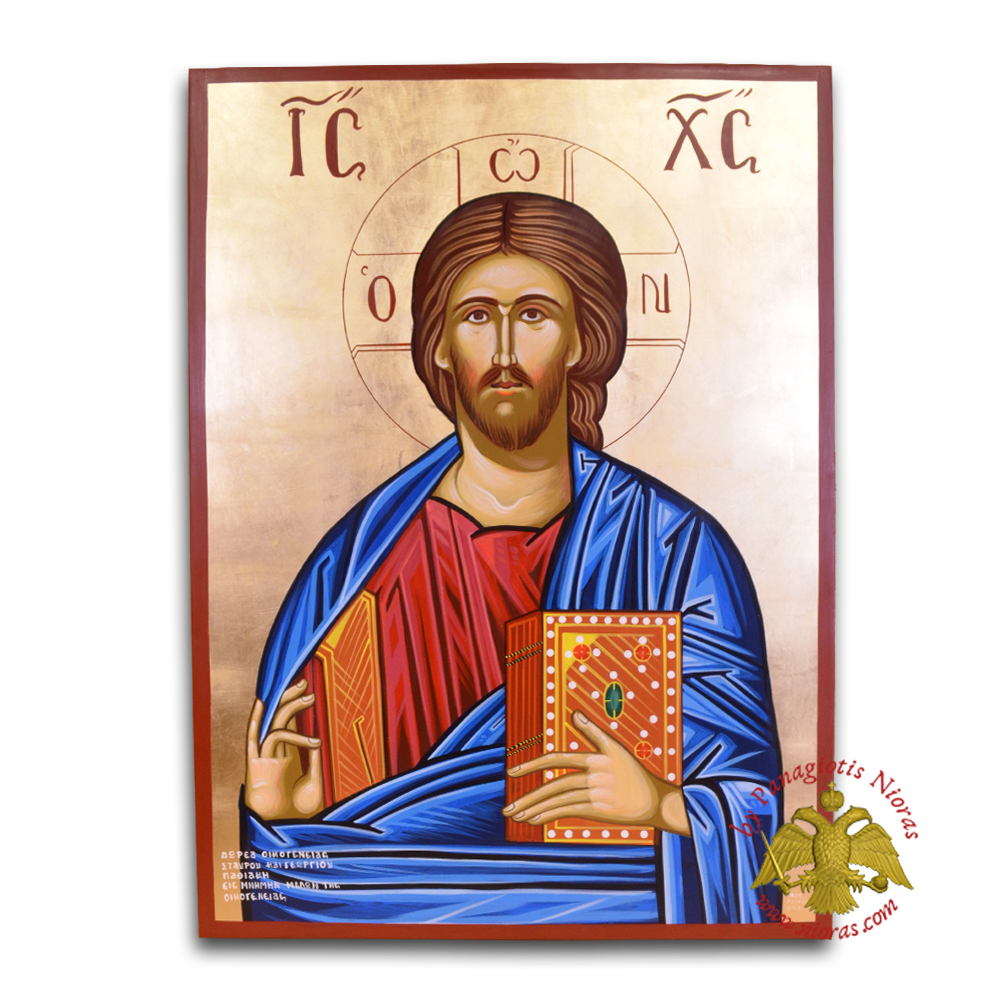 Hand-Painted Icon of Christ